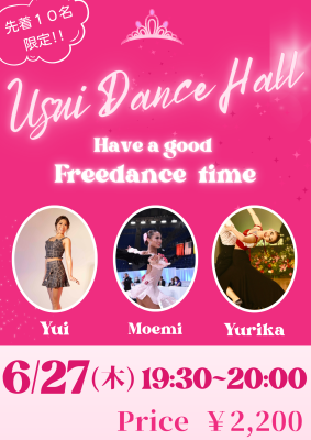 6月のUSUI DANCE HALL