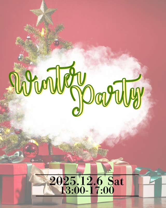 HOME Party Coming soon!