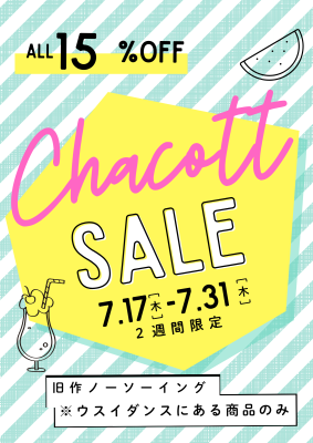 2週間限定！！15％off SALE