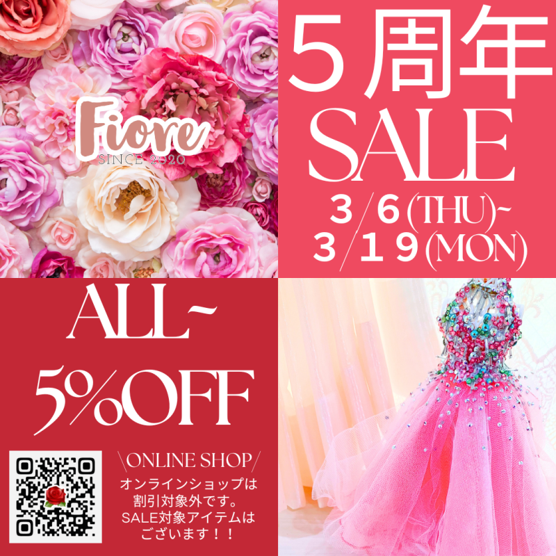 Fiore 5周年大SALE!!!