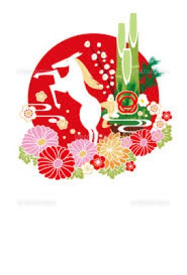 冬季休業のお知らせ