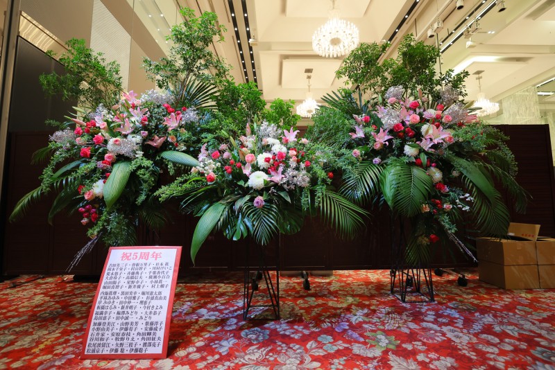 御礼
