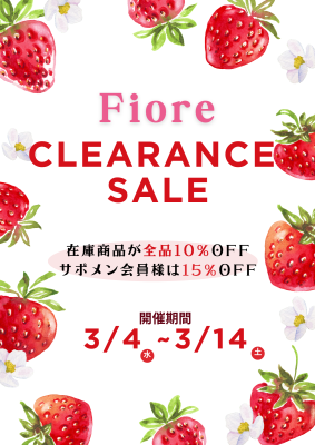 ❤︎ Fiore Clearance Sale ❤︎